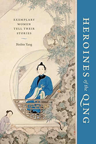 Heroines of the Qing: Exemplary Women Tell Their Stories (Modern Language Initiative Books)