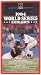 1984 World Series Highlights - Detroit Tigers vs. San Diego Padres