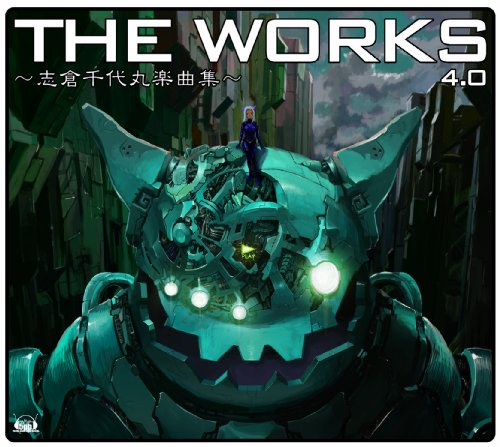 THE WORKS ~志倉千代丸楽曲集~ 4.0