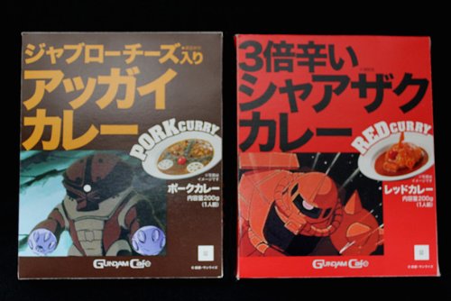 【秋葉原本店限定Ver】アッガイ・シャアザク カレーセット（食玩）