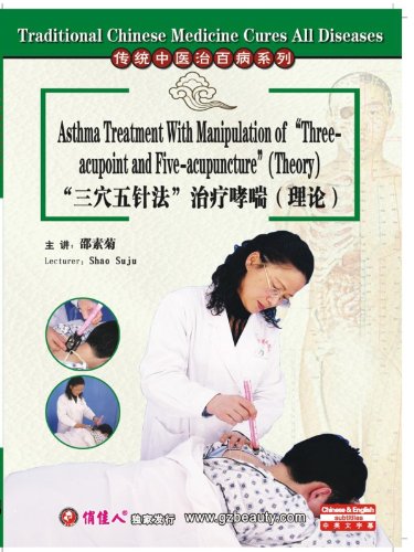 asthma treatments