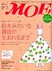 MOE ( モエ ) 2010年 03月号 [雑誌]