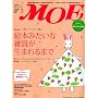 MOE ( ���G ) 2010�N 03���� [�G��]
