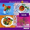 MIXA IMAGE LIBRARY Vol.55 ハーブ生活図鑑