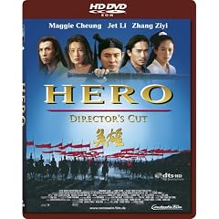 Hero [HD DVD] [Director's Cut]