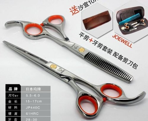 Professional Hair Dressing Scissors Thinner Set