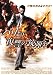 �ѥ��������ν��Ƥ� [DVD]