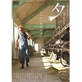 �[ -�䂤- [DVD]