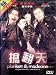 Search : Plunkett & Macleane (Full Length. Jonny Lee Miller, Iain Robertson, Robert Carlyle)
