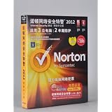 ノートン Norton Internet Security 2012 更新2年 3PC 日本語対応 並行輸入品(アジア版)