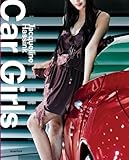 Car girls