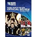 Rugby World Cup 2011 - The Official Review [DVD]