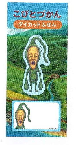 ���тƂÂ���&nbsp;�_�C�J�b�g�ӂ���&nbsp;�N�T�}�_���I�I�R�r�g