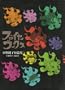 Fireworks [Japanese Edition] [Graphic Novel]