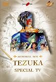 Osamu Tezuka Film Tv Special Box (6 Dvd)