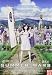Summer Wars