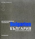 Produkt-Bild: Bulgarien: Architektonische Fragmente