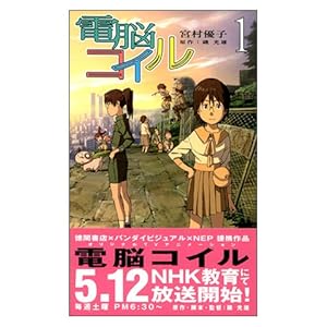 �d�]�R�C�� �Z�b�g (�g�N�}�E�m�x���Yedge) [�}�[�P�b�g�v���C�X�Z�b�g]