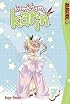 Kamichama Karin Volume 7 (Kamichama Karin)