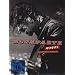 BONAPARTE - 0110111 - Quantum Physics & A Horseshoe (inkl. MP3-Download Voucher Code)
