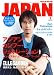 ROCKIN'ON JAPAN (ロッキング・オン・ジャパン) 2008年 03月号 [雑誌]