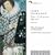 Dowland - The Collected Works / The Consort of Musicke, Rooley