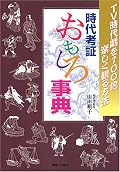 本当に面白かった