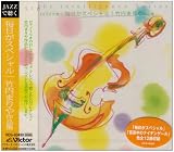 JAZZで聴く・・・毎日がスペシャル/竹内まりや 作品集