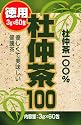 徳用 杜仲茶100 箱 3g×60包