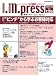 アイ・エム・プレス: 月刊「アイ・エム・プレス」2007年12月号