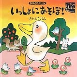 ��������ɂ�����!�\���Ђ�̃h�b�e�B (���������ق�)