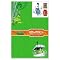 Favorite Dark Horse Stationery