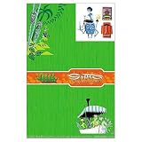 Dark Horse Deluxe Stationery Exotique: Shag's Tiki