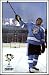 Sidney Crosby Entertainment Poster Print, 22x34