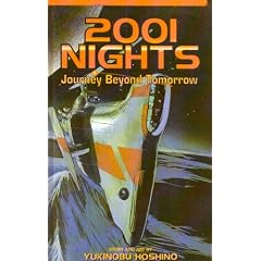 2001 Nights: Journey Beyond Tomorrow by Yukinobu Hoshino