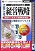 media5 Premier Book �б���ά 