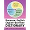 Burmese Dictionaries