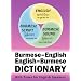 Burmese-English English-Burmese Compact Dictionary
