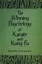 The Winning Psychology of Karate & Kung Fu
