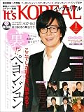 It's KOREAL (イッツコリアル) 2010年 01月号 [雑誌]