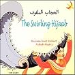 The Swirling Hijaab in Arabic and English (Early Years)