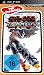 Tekken: Dark Resurrection [Essentials]