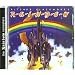 Ritchie Blackmore's Rainbow (Re Release)