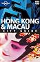 Hong Kong and Macau: City Guide (Lonely Planet Hong Kong & Macau)