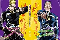 ジョジョの奇妙な冒険 ダイヤモンドは砕けない Vol.2<初回仕様版>Blu-ray(イベントチケット(夜の部)優先購入抽選申込券付)