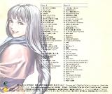 Valkyrie Profile - Original Soundtrack