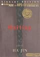 Waiting: A Novel (Vintage International)