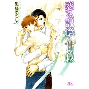 ������L���ƊÂ��� (���~�Ƀ��`������)