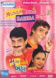 Munga Bole Bahera Sambhale - (DVD/Gujarati Film/Indian Regional Cinema/Comedy)