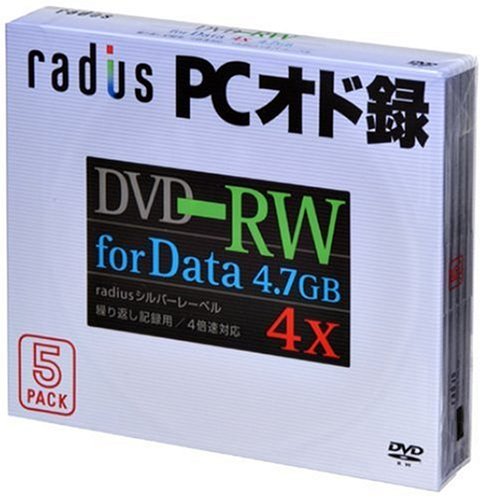 Radius PCデータ用 4.7GB 2-4倍速 radiusロゴシルバーレーベル RDW470-F05-304